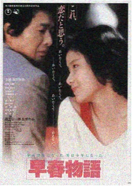 高压监狱电影法版免费完整版海报