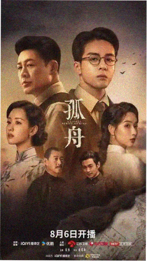 长夜将尽法语剧集全集