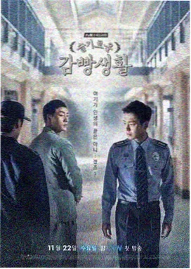 灰烬之城法语剧集群像