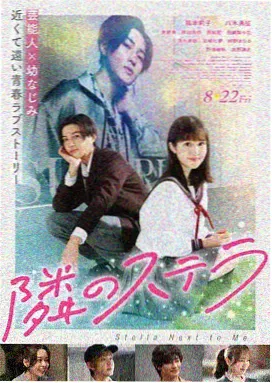 光影囚笼4K修复版海报
