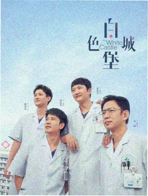 暗流第一季法语剧集